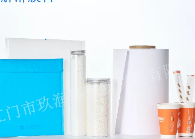 塑料弹性体