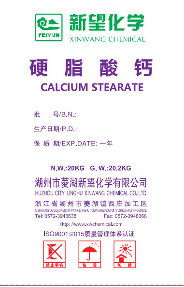 塑料弹性体