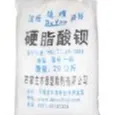 塑料弹性体