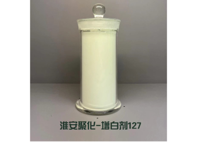 塑料弹性体