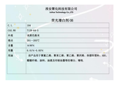 塑料弹性体
