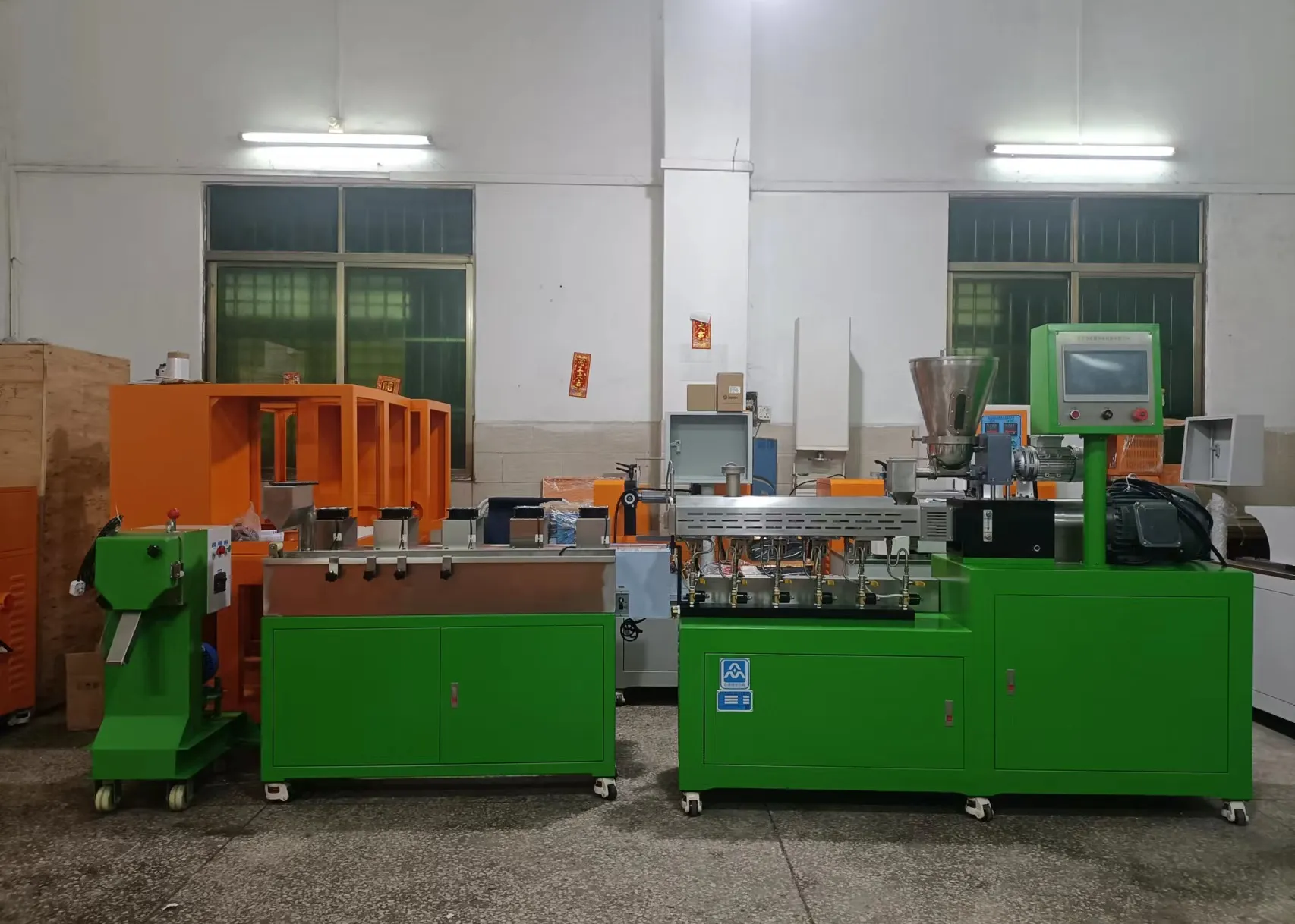 塑料橡胶机械及设备