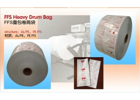 FFS重包卷筒袋    南京沪江复合材料股份有限公司