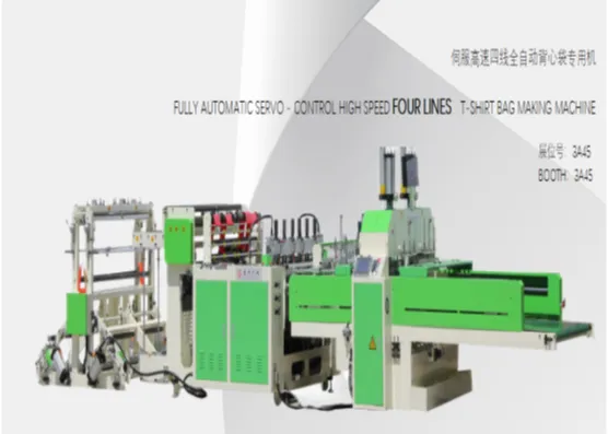 塑料橡胶机械及设备