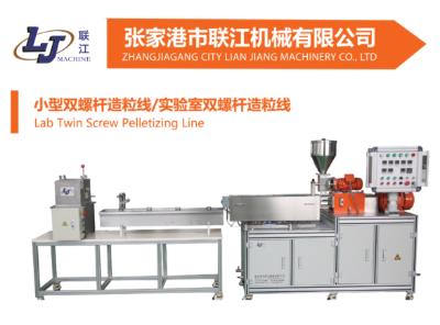 塑料橡胶机械及设备