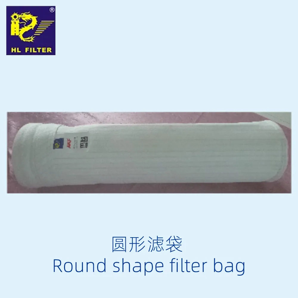圆形滤袋    广州辉龙过滤技术有限公司