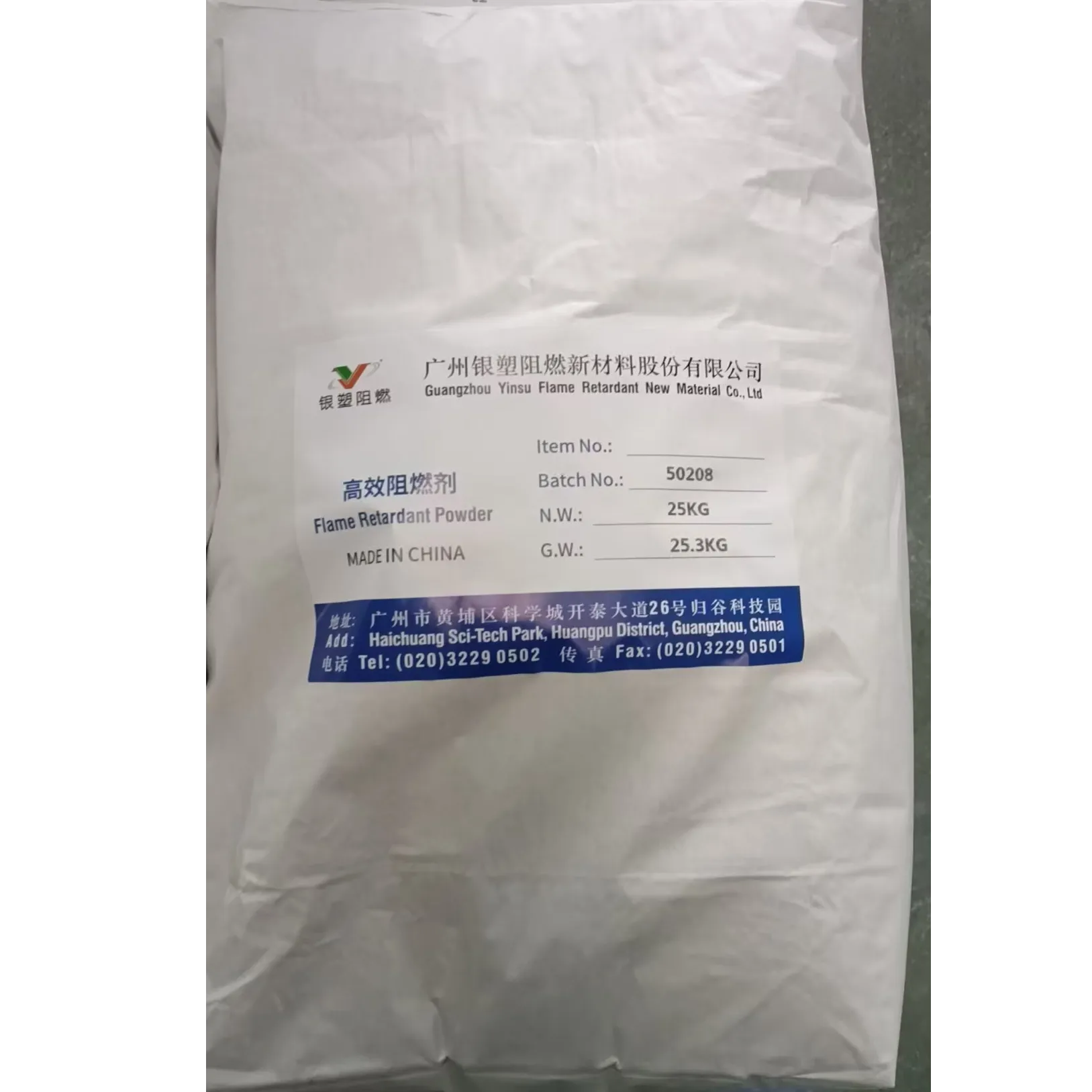 塑料弹性体