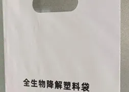 塑料弹性体