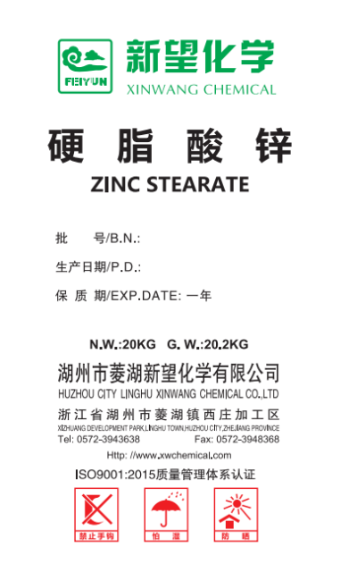 塑料弹性体