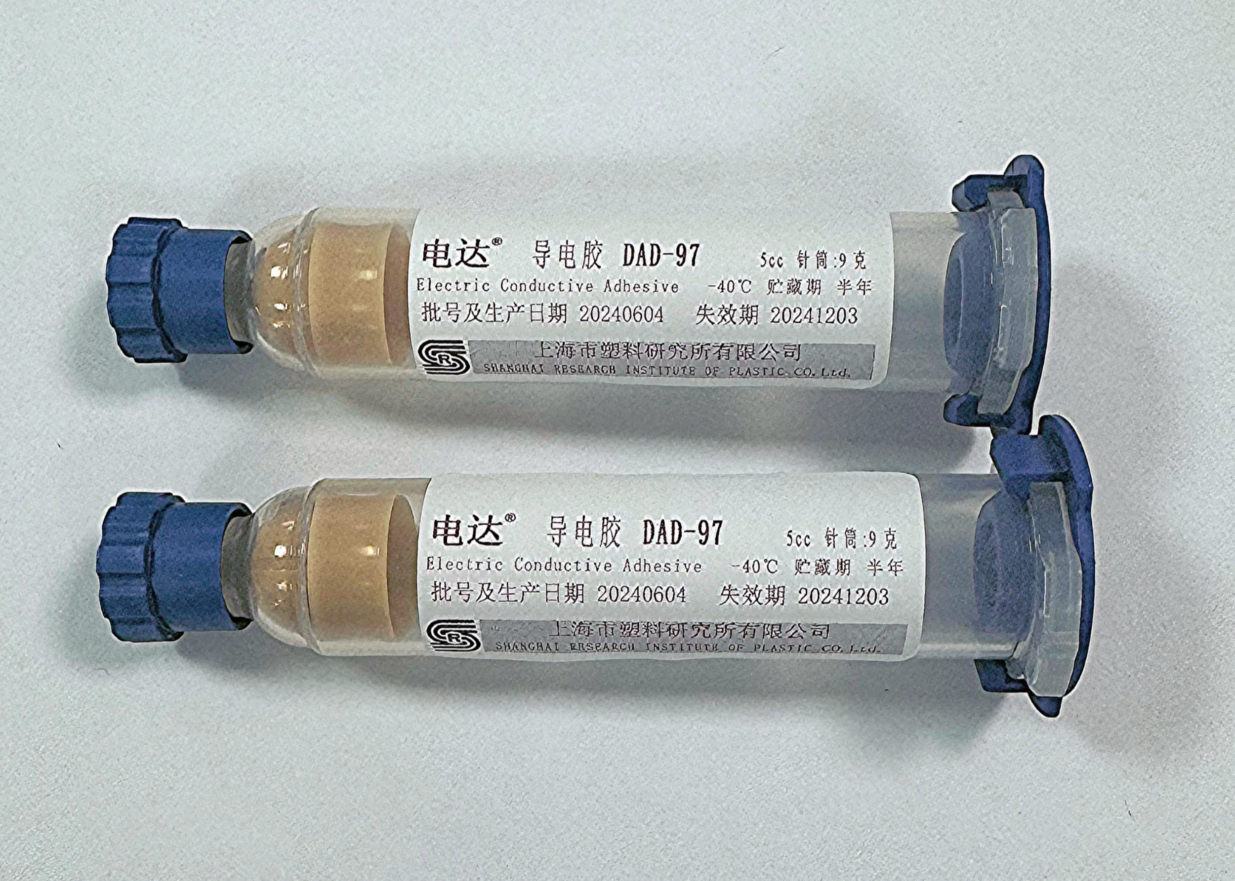 塑料弹性体