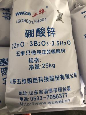塑料弹性体