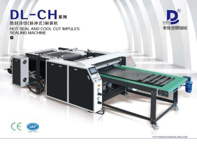 塑料橡胶机械及设备