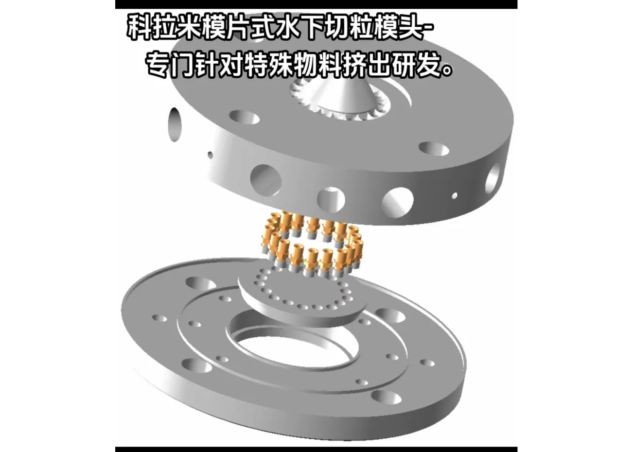 塑料橡胶机械及设备