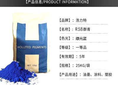 塑料弹性体