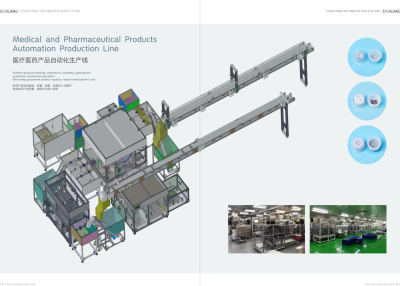 塑料橡胶机械及设备