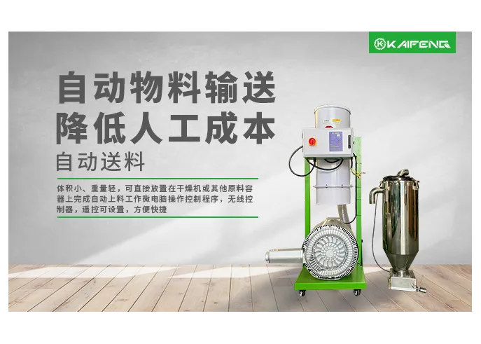 塑料橡胶机械及设备