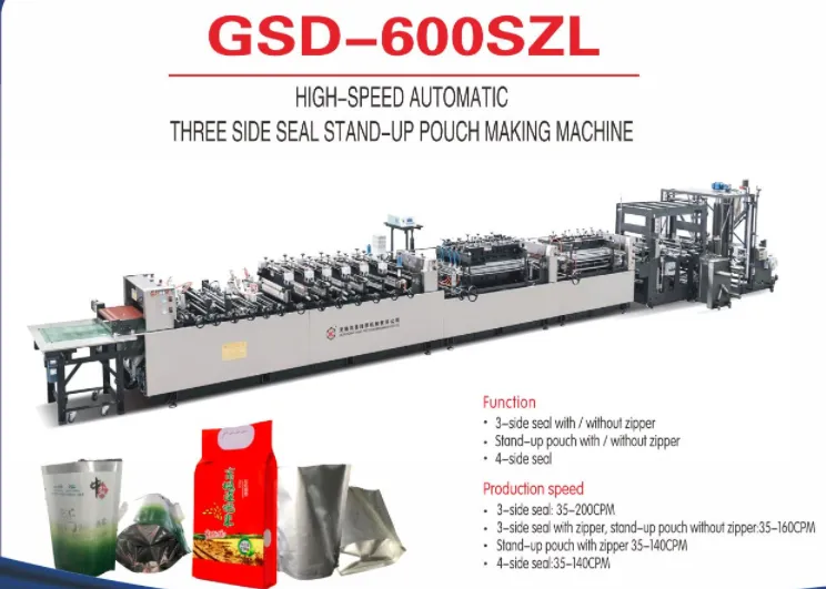 塑料橡胶机械及设备