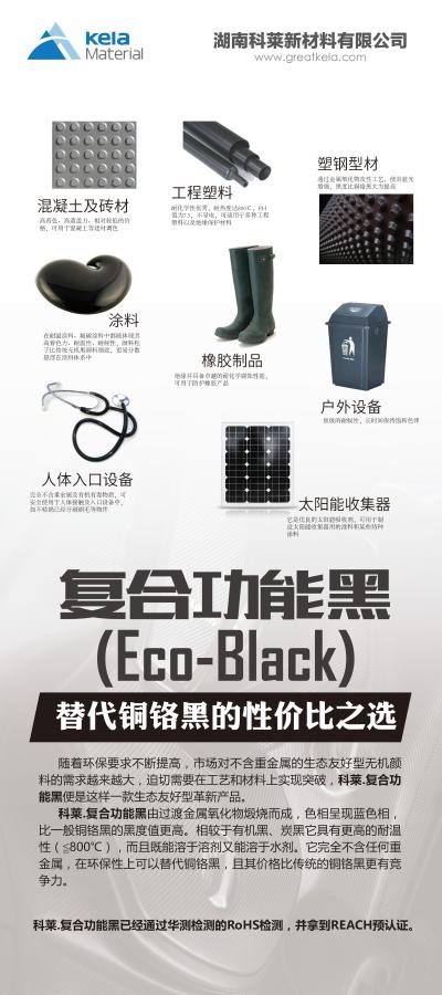 塑料弹性体
