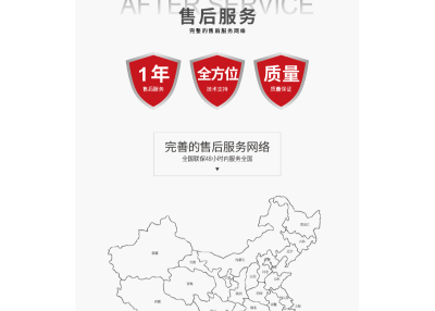 塑料橡胶机械及设备