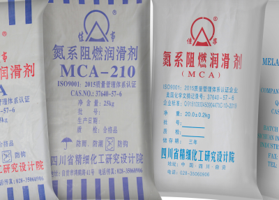 塑料弹性体