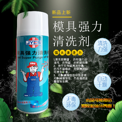 塑料橡胶机械及设备
