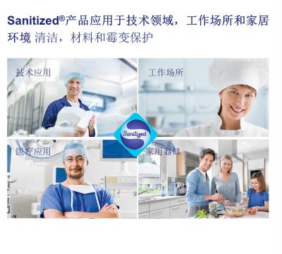 塑料弹性体