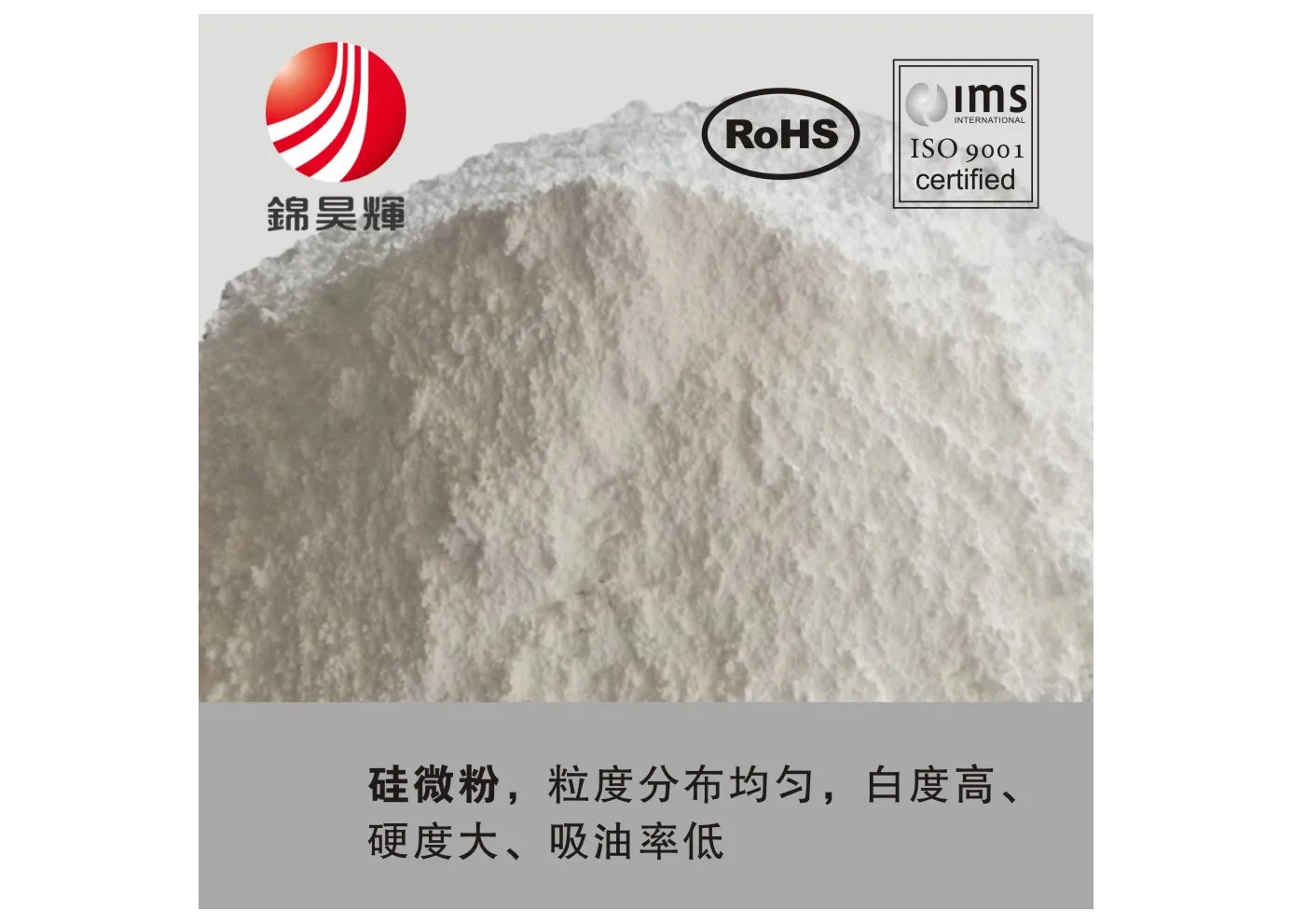 塑料弹性体