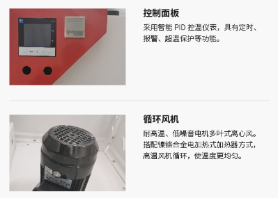 塑料橡胶机械及设备