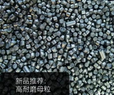 塑料弹性体
