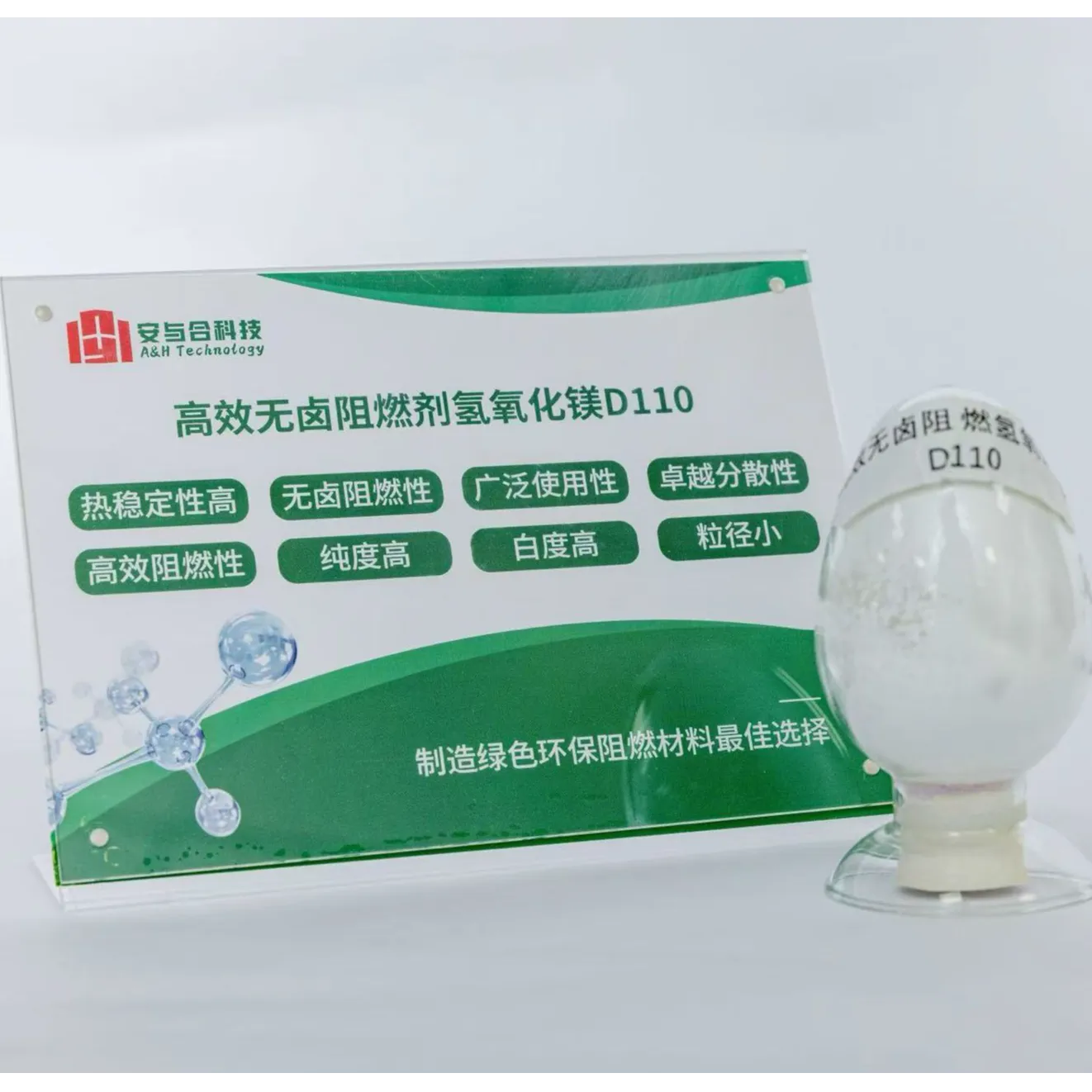 塑料弹性体
