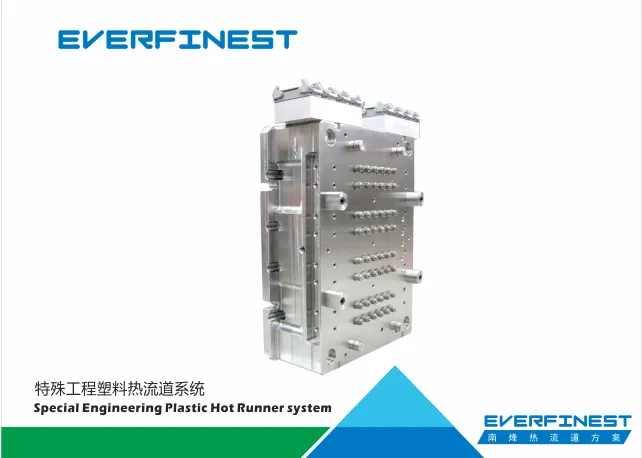 塑料橡胶机械及设备