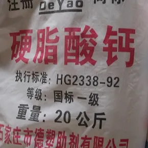 塑料弹性体