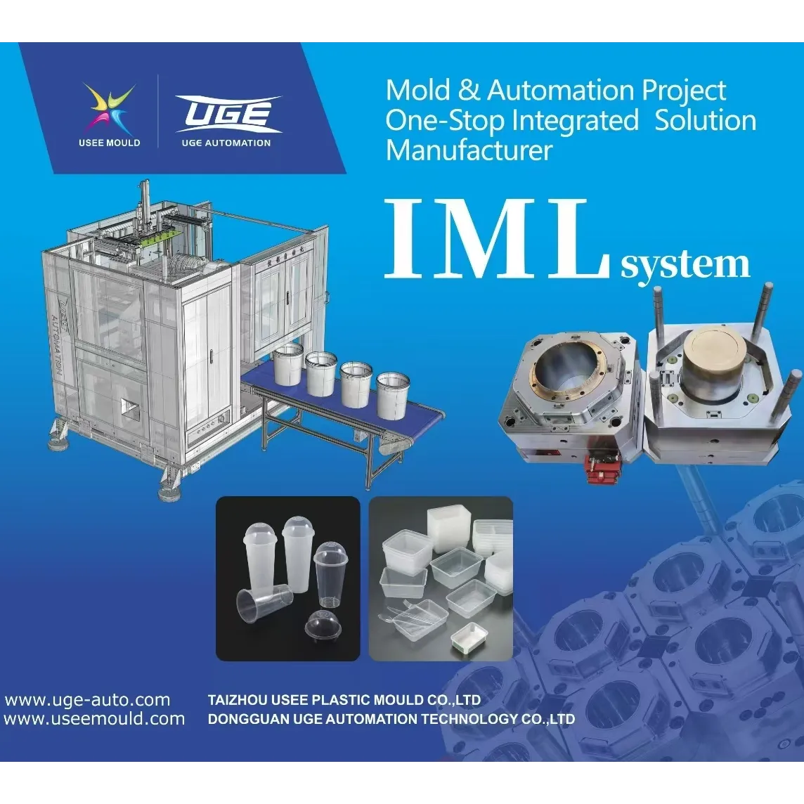 塑料橡胶机械及设备
