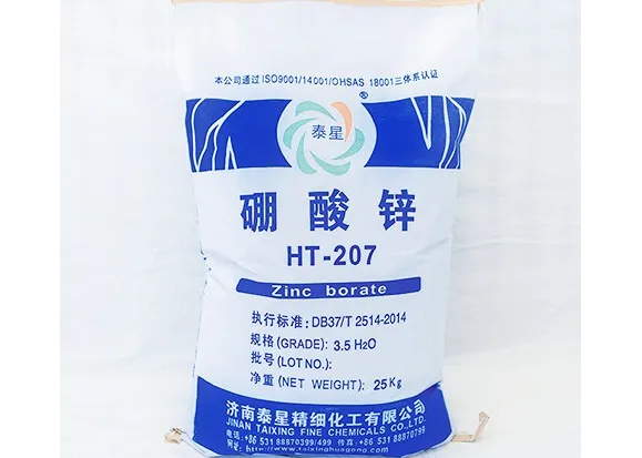 塑料弹性体