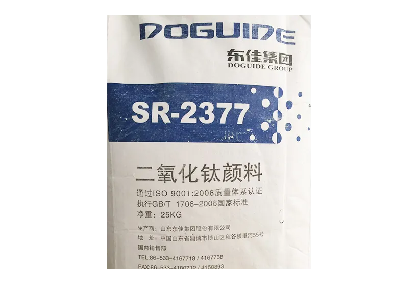 塑料弹性体
