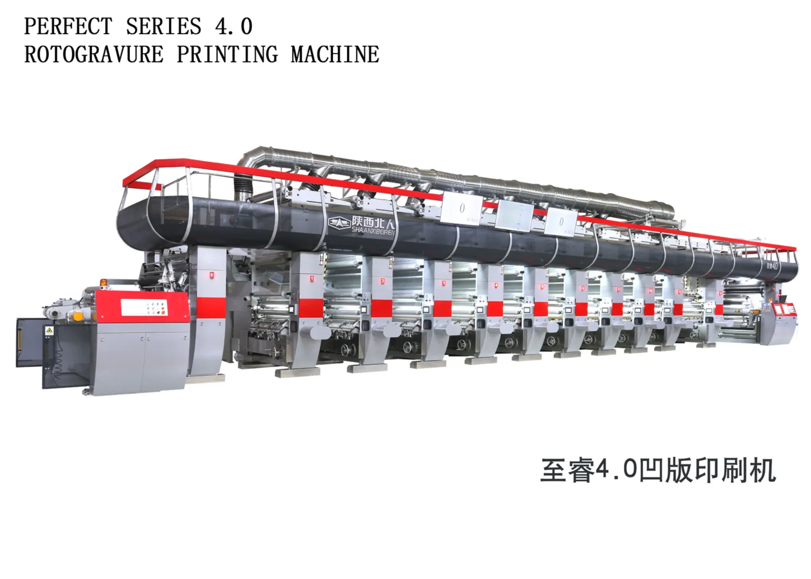 涂料生产和涂装设备