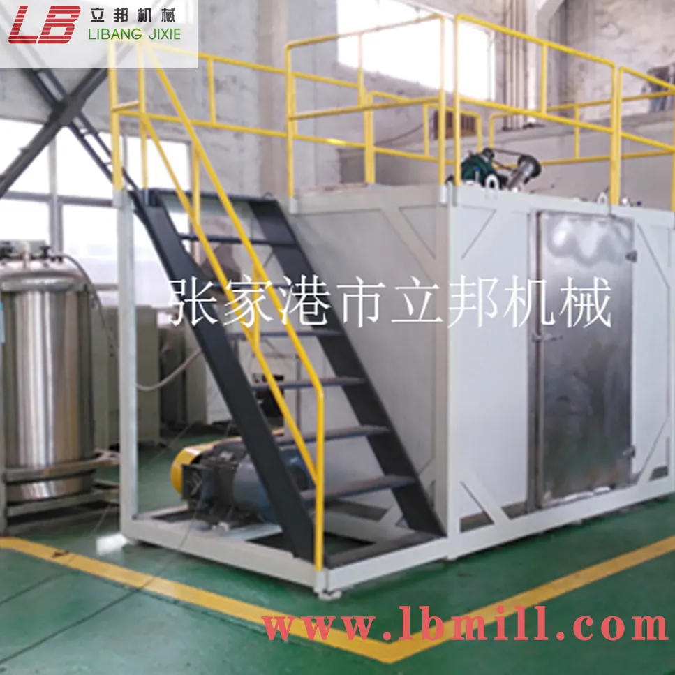 塑料橡胶机械及设备