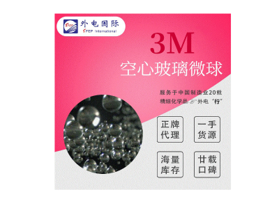 塑料弹性体