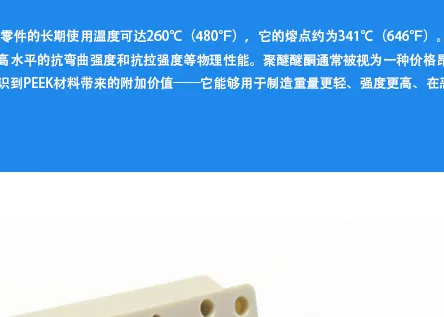 塑料弹性体