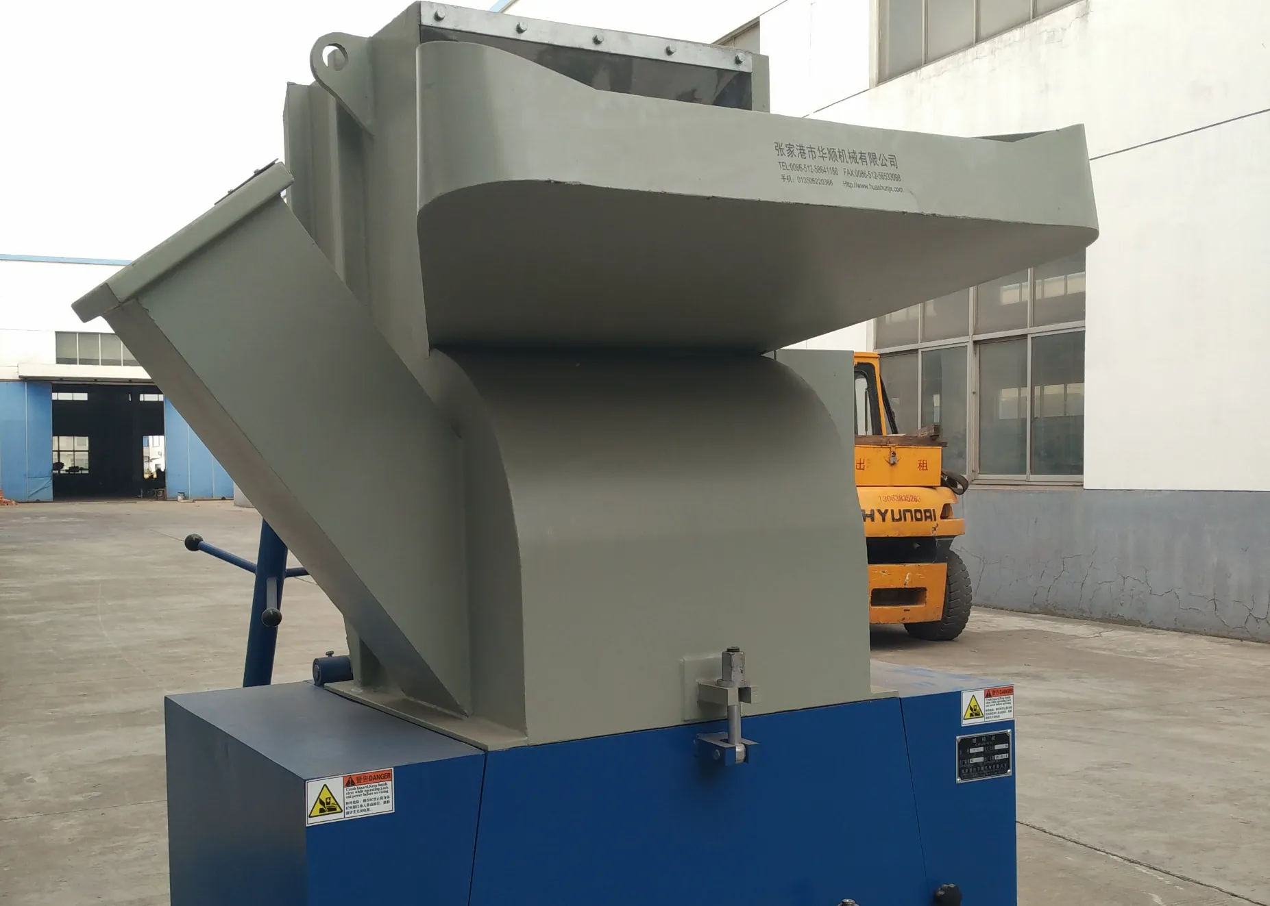 塑料橡胶机械及设备