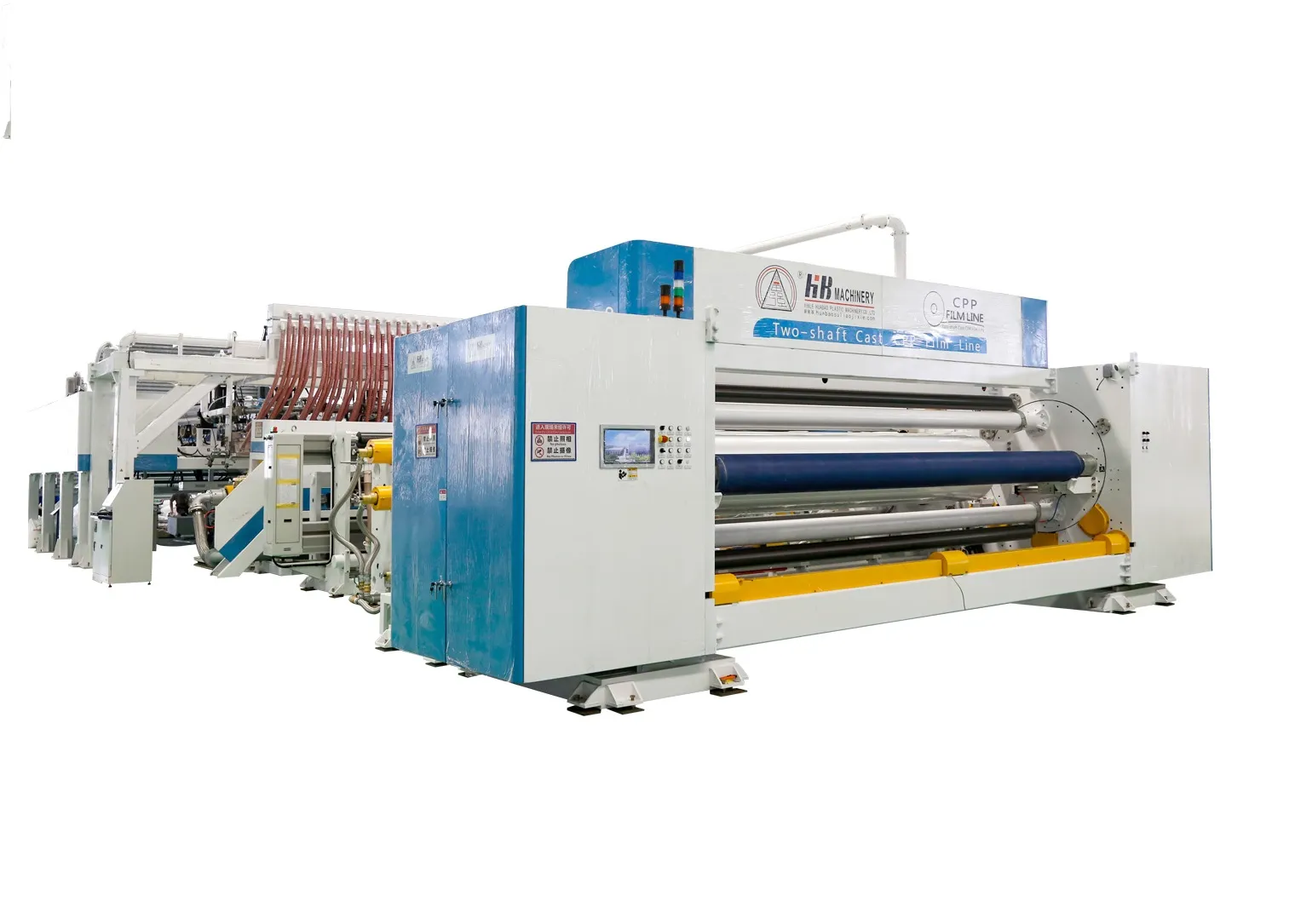 塑料橡胶机械及设备