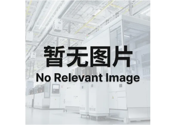 塑料橡胶机械及设备