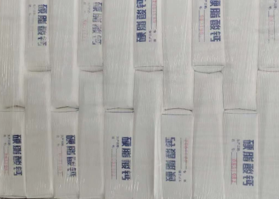 塑料弹性体