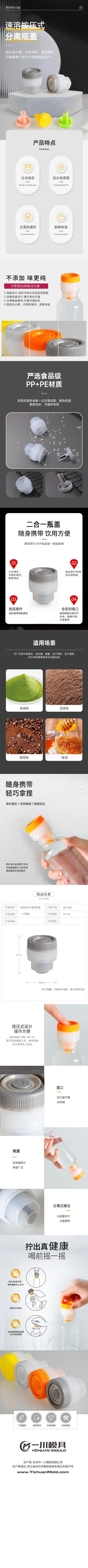 塑料橡胶机械及设备