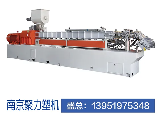 塑料橡胶机械及设备