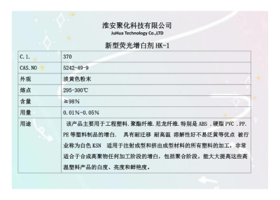 塑料弹性体