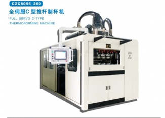 塑料橡胶机械及设备