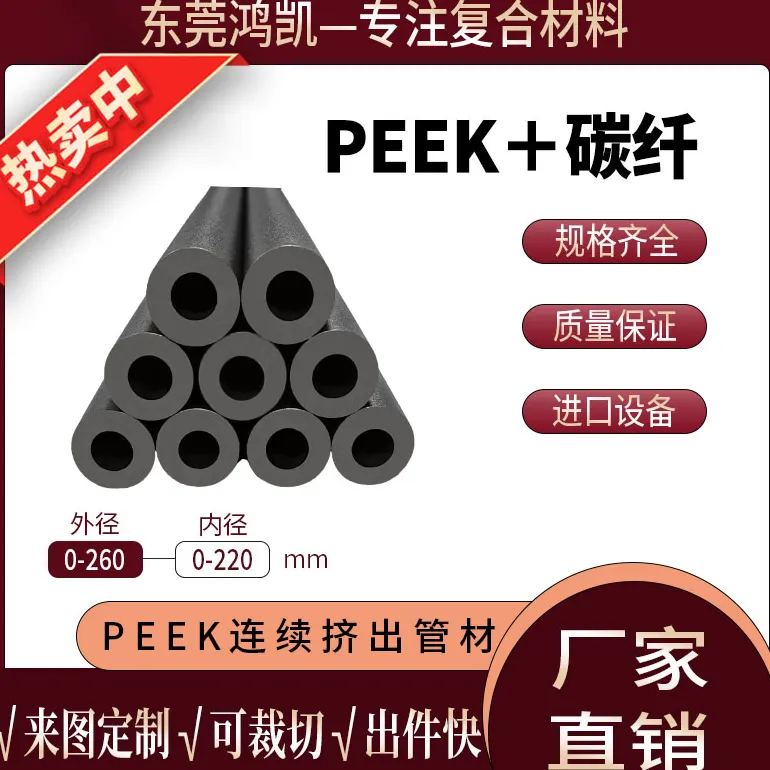 塑料弹性体