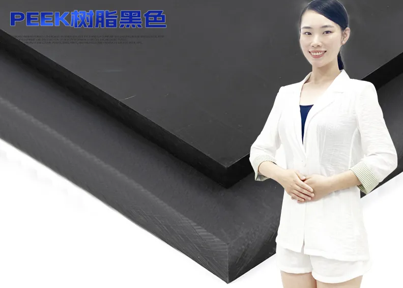 塑料弹性体