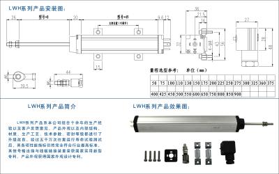 塑料橡胶机械及设备